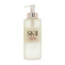 SK2／SK-II （エスケーツー） フェイシャルトリートメントエッセンス （化粧水） 330ml