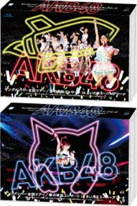 詳しい納期他、ご注文時はお支払・送料・返品のページをご確認ください発売日2015/7/29AKB48ヤングメンバー全国ツアー／春の単独コンサートinさいたまスーパーアリーナAKB48ヤングメンバー全国ツアー〜未来は今から作られる〜／AKB48春の単独コンサート〜ジキソー未だ修行中!〜 ジャンル 音楽邦楽アイドル 監督 出演 AKB482015年春に開催したAKB48ヤングメンバー全国ツアー初日＆AKB48春の単独コンサートがBlu-ray化。毎年恒例の春コン、AKB48の未来を担う若手メンバーによるヤングメンバー全国ツアーの記念すべき初日、そして、AKB48春の単独コンサートのWパッケージ。舞台裏を収録したメイキングや特典映像も加えた4枚組。封入特典ブックレット／生写真セット／特典ディスク【Blu-ray】特典ディスク内容Making of AKB48ヤングメンバー全国ツアー〜未来は今から作られる〜／Making of AKB48春の単独コンサート〜ジキソー未だ修行中!〜／舞台裏潜入取材関連商品AKB48映像作品 種別 Blu-ray JAN 4580303213810 収録時間 547分 組枚数 4 販売元 エイベックス・ミュージック・クリエイティヴ登録日2015/06/10