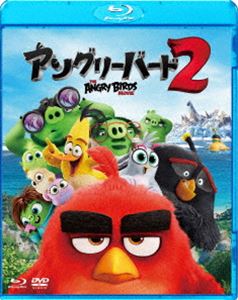 アングリーバード2 ブルーレイ＆DVDセット [Blu-ray]