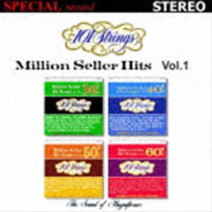 101ストリングス・オーケストラ / Million Seller Hits Vol.1（ミリオン・セラー・ヒット曲 第1集／センチメンタル・ジャーニー） [CD]