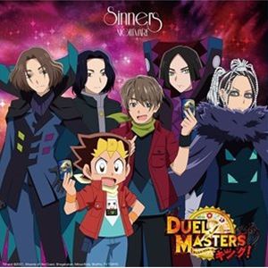 NIGHTMARE / Sinners（【主題歌】TV デュエル マスターズ キング OP アニメ盤） CD