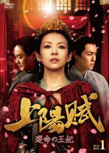̿βޡ DVD-BOX1 [DVD]