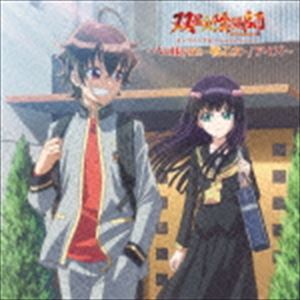 バルキリー アイズ詳しい納期他、ご注文時はお支払・送料・返品のページをご確認ください発売日2016/6/24（アニメーション） / 双星の陰陽師 オープニング＆エンディングテーマ：：Valkyrie-戦乙女-／アイズバルキリー アイズ ジャンル アニメ・ゲーム国内アニメ音楽 関連キーワード （アニメーション）和楽器バンド加治ひとみ2016年4月スタートのアニメ『双星の陰陽師』のオープニング＆エンディングテーマ、〜和楽器バンド／Valkyrie−戦乙女−、加治ひとみ／アイズ〜を収録したスプリットシングル！　（C）RS描き下ろしジャケット／同時発売DVD付商品はAVCD-83580封入特典ジャケットサイズステッカー封入（初回生産分のみ特典）収録曲目11.Valkyrie-戦乙女-(4:22)2.アイズ(4:18)3.Valkyrie-戦乙女- （Instrumental）(4:22)4.アイズ （Instrumental）(4:16) 種別 CD JAN 4988064835812 収録時間 17分20秒 組枚数 1 製作年 2016 販売元 エイベックス・ミュージック・クリエイティヴ登録日2016/04/14