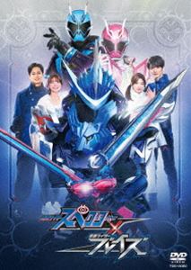 仮面ライダースペクター×ブレイズ [DVD]