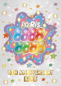 アイリス アイリスエイスアニバーサリーライブパチパチ詳しい納期他、ご注文時はお支払・送料・返品のページをご確認ください発売日2021/2/24関連キーワード：i_Ris iRis ブルーレイ BDi☆Ris 8th Anniversary Live 〜88888888〜（初回生産限定盤）アイリスエイスアニバーサリーライブパチパチ ジャンル 音楽Jポップ 監督 出演 i☆Ris2020年11月8日に無観客生配信で河口湖ステラシアターにて行われた、デビュー8周年記念ライブ「i☆Ris 8th Anniversary Live 〜88888888〜」の模様を収録!ライブ音源CD付の初回生産限定盤。収録内容ハピラキ☆Dream Carnival／Ready Smile!!／幻想曲WONDERLAND／ありえんほどフィーバー／Spending／TIN TONE／イチズ／Endless Notes／ayatsunagi／Color／ブライトファンタジー／Realize!／Happy New World☆／アルティメット☆MAGIC封入特典LIVE CD／豪華スリーブケース仕様特典映像オフショット映像（i☆Ris 8th Anniversary Live 〜88888888〜 -Off Shot Movie-）／昼公演LIVE映像（ミラクル☆パラダイス、FANTASTIC ILLUSION、パズル、Shining Star、ドリームパレード）／メンバーソロアングルLIVE映像関連商品i☆Ris映像作品 種別 Blu-ray JAN 4580055352812 カラー カラー 組枚数 2 製作国 日本 販売元 エイベックス・ピクチャーズ登録日2020/11/09