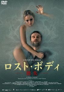 ロストボディショウシツ詳しい納期他、ご注文時はお支払・送料・返品のページをご確認ください発売日2023/8/9関連キーワード：トマシュコットロスト・ボディ〜消失〜ロストボディショウシツ ジャンル 洋画サスペンス 監督 キケ・マイーヨ 出演 トマシュ・コットアシーナ・ストラテス成功した建築家が飛行機に乗り遅れ空港で立ち往生する。そこで見知らぬ若い女性に声をかけられ、奇妙な話を聞かされる。だが彼女の不穏な話は、やがて建築家自身の秘密を暴き出していく…。封入特典「3枚買ったらもれなく1枚もらえる!」キャンペーン専用応募ハガキ（期限有）（初回生産分のみ特典）特典映像特典映像関連商品2020年公開の洋画 種別 DVD JAN 4988003883812 組枚数 1 製作年 2020 製作国 スペイン、ドイツ、フランス 販売元 キングレコード登録日2023/05/01