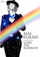 倉木麻衣／Mai Kuraki Live Tour 2012〜OVER THE RAINBOW〜 [DVD]