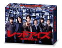 レッドアイズ 監視捜査班 DVD BOX [DVD]