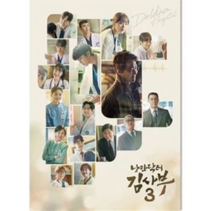 輸入盤 O.S.T （SBS DRAMA） / ROMANTIC DOCTOR TEACHER KIM 3 （2CD） （REISSUE） [2CD]