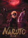 ライブ・スペクタクル「NARUTO-ナルト-」〜暁の調べ〜 2019（完全生産限定版） [DVD]