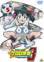 ケロロ軍曹 3rdシーズン 5 [DVD]