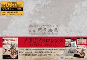 詳しい納期他、ご注文時はお支払・送料・返品のページをご確認ください発売日2016/8/3アラビアのロレンス コレクタブル・エディション【初回生産限定】 ジャンル 洋画ドラマ全般 監督 デビッド・リーン 出演 ピーター・オトゥールオマー・シャリフアレック・ギネスアンソニー・クインホセ・ファーラーアンソニー・クエイルアラビアを舞台に、砂漠をこよなく愛した“T.E.ロレンス”の波乱に満ちた生涯を描いた名作ドラマ。／第35回（1962年）アカデミー賞 作品賞、監督賞、撮影賞、美術監督賞、音響賞、編集賞、作曲賞／第20回（1963年）ゴールデングローブ賞 ドラマ部門 作品賞封入特典ブックレット「名画への扉」／ピクチャー・ディスク仕様／特典ディスク【Blu-ray】特典映像『アラビアのロレンス』の軌跡：ピクチャー・イン・グラフィック特典ディスク内容ピーター・オトゥール：『アラビアのロレンス』の思い出／メイキング・ドキュメンタリー：「名作誕生秘話」／スティーブン・スピルバーグ『アラビアのロレンス』を語る／撮影の舞台裏／ニューヨークでのプレミア／公開時の宣伝キャンペーン関連商品イギリスの名作映画60年代洋画 種別 Blu-ray JAN 4547462105813 収録時間 227分 カラー カラー 組枚数 2 製作年 1962 製作国 イギリス 字幕 日本語 英語 音声 英語（5.1ch）日本語DD（5.1ch） 販売元 ソニー・ピクチャーズ エンタテインメント登録日2016/05/27