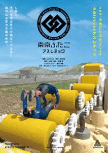 3DCG˥᡼դå [DVD]