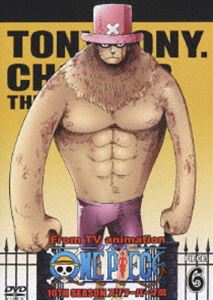 ONE PIECE ワンピース 10THシーズン スリラーバーク篇 PIECE.6 [DVD]