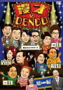 中田カウス／漫才のDENDO 聴（きく）編 [DVD]