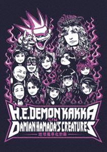 デーモン閣下 ／ Damian Hamada’s Creatures／地球魔界化計画 [DVD]