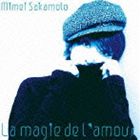 [CD] さかもと未明／La Magic de l’Amour