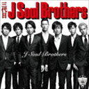 三代目 J Soul Brothers / J Soul Brothers（CD＋DVD） [CD]