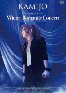 KAMIJOWinter Romantic Concert̾ס [DVD]