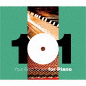 どこかで聴いたクラシック ピアノ・ベスト101 [CD]
