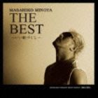 みのや雅彦 / MINOYA SONGS〜the best いい歌づくし〜 [CD]