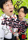 アームストロング LIVE 2009 [DVD]