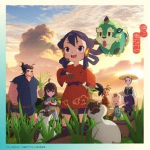 イキモノガカリ ハレバレ アオノナカデ詳しい納期他、ご注文時はお支払・送料・返品のページをご確認ください発売日2024/7/17関連キーワード：ESCL-5986/7 はればれ シングルいきものがかり / 晴々!／青のなかで（期間生産限定盤／アニメ盤／CD＋Blu-ray）ハレバレ アオノナカデ ジャンル 邦楽J-POP 関連キーワード いきものがかりTVアニメ『天穂のサク話題曲収録の両A面シングルをリリース。本年7月からテレビ東京系列ほかで放送がスタートするTVアニメ「天穂のサクナヒメ」オープニングテーマとして書き下ろされた最新曲「晴々！」と、本年3月に配信リリースされた三ツ矢サイダーテーマソング「青のなかで」の両A面シングルとなる今作。さらに、カップリングとして、本年1月よりテレビ朝日系列「スーパーJチャンネル」のテーマソングとして起用され、発売を求める声が多く寄せられていた楽曲「Challenger」も初収録されている。期間生産限定盤／アニメ盤／CD＋Blu-ray／描き下ろしデジパック／同時発売初回生産限定盤はESCL-5983、通常盤はESCL-5985封入特典いきものカード067封入／チケット先行抽選受付封入「11／2（土） いきものがかり 路上ライブ at 武道館」（以上2点、初回生産分のみ特典）収録曲目11.晴々!(3:59)2.青のなかで(3:47)3.Challenger(4:42)4.晴々! -instrumental-(3:59)5.青のなかで -instrumental-(3:47)6.Challenger -instrumental-(4:41)21.TVアニメ「天穂のサクナヒメ」ノンクレジットオープニング映像関連商品いきものがかり CD 種別 CD JAN 4547366682816 収録時間 25分57秒 組枚数 2 製作年 2024 販売元 ソニー・ミュージックソリューションズ登録日2024/06/14