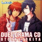 テラシマタクマ ミヤノマモル ウタノ プリンスサマッ デュエットドラマシーディー オトヤアンドトキヤ詳しい納期他、ご注文時はお支払・送料・返品のページをご確認ください発売日2011/2/23関連キーワード：utapri うたのプリンスさまっ うたのプリンスさま ウタプリ うたぷり寺島拓篤＆宮野真守（一十木音也＆一ノ瀬トキヤ） / うたの☆プリンスさまっ♪ デュエットドラマCD 音也＆トキヤウタノ プリンスサマッ デュエットドラマシーディー オトヤアンドトキヤ ジャンル アニメ・ゲームゲーム音楽 関連キーワード 寺島拓篤＆宮野真守（一十木音也＆一ノ瀬トキヤ）乙女ゲーム『うたの☆プリンスさまっ♪』のライバルキャラ同士のデュエット曲とオーディオ・ドラマCDがひとつになったスペシャルCD第3弾。楽曲は、アニメ・ゲーム音楽を数多く手掛けるElementsGardenが楽曲全面プロデュース。　（C）RS描き下ろしジャケット収録曲目11.寮でのふたり （オーディオドラマ）(12:11)2.ROULETTE(4:07)3.ケンカするほど仲がいい? （オーディオドラマ）(1:48)4.ROULETTE （off vocal）(4:04) 種別 CD JAN 4988003393816 収録時間 22分10秒 組枚数 1 製作年 2010 販売元 キングレコード登録日2010/12/21