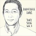 3RD ALBUM ： BEAUTIFUL DAYS詳しい納期他、ご注文時はお支払・送料・返品のページをご確認ください発売日2014/8/19TONY SHIN / 3RD ALBUM ： BEAUTIFUL DAYSトニー・シン / 3RDアルバム：ビューティフル・デイズ ジャンル 洋楽アジアンポップス 関連キーワード トニー・シンTONY SHIN関連商品K-POP 輸入盤 一覧はコチラ 種別 CD 【輸入盤】 JAN 8809373226817登録日2014/08/18