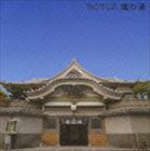 ROTUS / 蓮の湯 [CD]