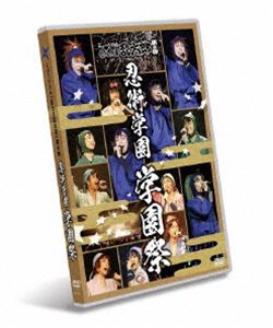 ミュージカルニンタマランタロウ詳しい納期他、ご注文時はお支払・送料・返品のページをご確認ください発売日2025/5/23関連キーワード：にんたま 忍玉ミュージカル 忍たま乱太郎 第8弾 忍術学園 学園祭 ※再発売ミュージカルニンタマランタロウ ジャンル 趣味・教養舞台／歌劇 監督 出演 山木透佐藤智広吉田翔吾久下恭平栗原大河海老澤健次二平壮悟北村圭吾2017年9月に開催された『ミュージカル「忍たま乱太郎」第8弾 忍術学園 学園祭』東京公演の模様を収録したDVD。特典映像舞台裏／東京公演千秋楽カーテンコール／大阪公演楽屋風景 ほか関連商品忍たま乱太郎関連商品ミュージカル 忍たま乱太郎 シリーズ 種別 DVD JAN 4549743115818 組枚数 1 製作国 日本 販売元 ムービック登録日2018/03/12