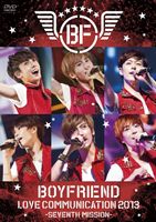 BOYFRIEND LOVE COMMUNICATION 2013-SEVENTH MISSION-（通常盤） [DVD]