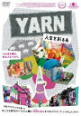 YARN 人生を彩る糸 DVD [DVD]