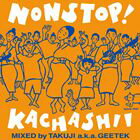 TAKUJI aka GEETEKMIX / Υ󥹥ȥå!㡼 ǥå MIXED by TAKUJI a.k.a GEETEK [CD]