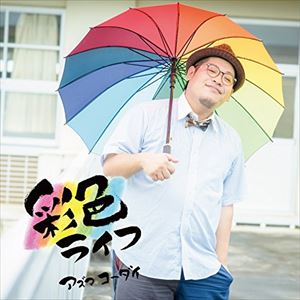 ޥ / ̿饤 [CD]
