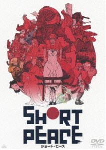 SHORT PEACE [DVD]