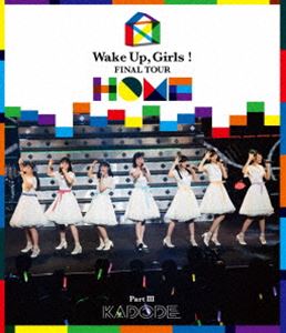 Blu-ray, アイドル Wake UpGirls! FINAL TOUR HOMEPART III KADODE Blu-ray