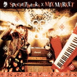 楽天ぐるぐる王国DS 楽天市場店SpecialThanks × MIX MARKET / split album ROCK’N’ROLL [CD]