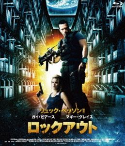 ロックアウト 通常版 [Blu-ray]