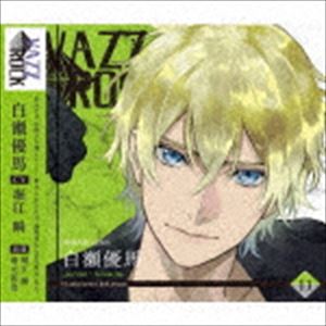 白瀬優馬 / VAZZROCK bi-colorシリーズ2ndシーズン11「白瀬優馬-peridot×hematite-」 [CD](2)