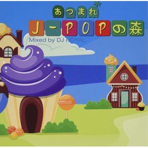 Pop JAPANizu - DJ ROYAL（MIX） / あつまれJ-POPの森 Mixed by DJ ROYAL [CD]