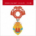 MONKEY MAJIK / MONKEY MAJIK BEST -A.RI.GA.TO-i3CD{Blu-rayj [CD]