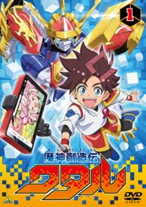 ¤勵 1 [DVD]