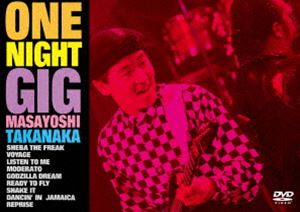 高中正義／ONE NIGHT GIG（限定盤） [DVD]