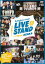 LIVE STAND 22-23 OSAKA [DVD]