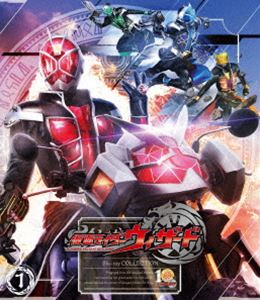 仮面ライダーウィザード Blu-ray COLLECTION 1 [Blu-ray]