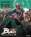 仮面ライダーBLACK Blu-ray BOX 1 [Blu-ray]