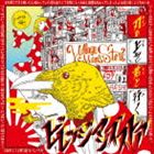 ビレッジマンズストア / 刃の上を君と行く [CD]