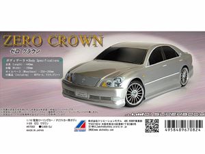 楽天市場】クラウン ラジコン ボディの通販 楽天市場】クラウン ラジコン ボディの通販