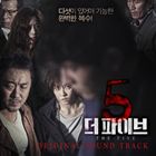 FIVES詳しい納期他、ご注文時はお支払・送料・返品のページをご確認ください発売日2014/4/23O.S.T. / FIVESサウンドトラック / ファイヴズ ジャンル 洋楽アジアンポップス 関連キーワード サウンドトラックO.S.T.関連商品サウンドトラック CDK-POP 輸入盤 一覧はコチラ 種別 CD 【輸入盤】 JAN 8805636069825登録日2014/04/18